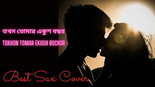 Best Saxophone Covers Of Popular Bengali Songs  Tokhon Tomar Ekush Bochor Instrumental Love Song [upl. by Nnylatsyrc758]