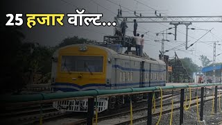 Railway overhead line maintenance।। OHE maintenance [upl. by Sukramaj]