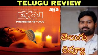 EVOL Review Telugu  EVOL Telugu Review  EVOL Movie Review Telugu  EVOL Movie Telugu Review [upl. by Adlay]