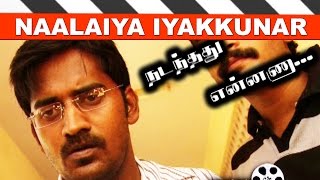 Nadanthathu Yenna  a short film by Nalan  Naalaiya Iyakkunar 1 [upl. by Zachar]