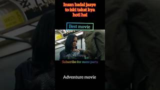 Insan badal jaaye to iski takat kya hoti hai explainedinhindviral adventuremovieexplain short [upl. by Violet]