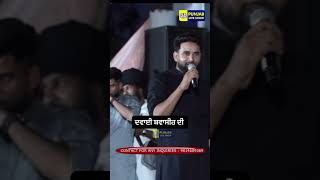 Baggi ਦਵਾਈ ਬਵਾਸੀਰ ਦੀ  Baggi  Baggi Song  music song baggi punjabliveshow [upl. by Starobin]