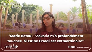 “Marie Batoul  ‘Zakaria m’a profondément touchée Nissrine Erradi est extraordinaire’” [upl. by Fulbright]