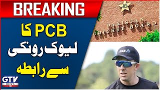 PCB Reaches Out To Luke Ronchi For Head Coach  Breaking News [upl. by Jacqui967]