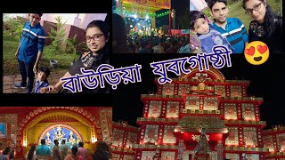 Bauria jubogosthi puja pandel😱sreejitadasbanerjee2021 [upl. by Oicnanev]