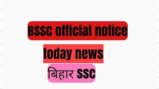 bssc bssc official noticebssc cut off bssc councling [upl. by Heise509]