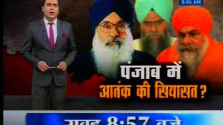 After 23 years Khalistani leader Bhullar gets 21day parole [upl. by Christyna]