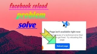 Facebook reload।This Page Isnt Available Right Now 2024 Facebook Reload Page Problem Solve [upl. by Dermot]