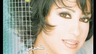 Najwa Karam  Chu L Mane3 Official Audio 2003  نجوى كرم  شو المانع [upl. by Ahselak]