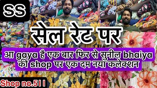 Sawariya matching Centre  shop no511katran market  export surplus Fabric ssgrowvlogs 🥰 [upl. by Bihas]