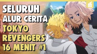 Kemunculan Geng Terkuat SELURUH ALUR CERITA TOKYO REVENGERS PART 1 HANYA DALAM 16 MENIT [upl. by Goines621]