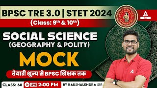 Bihar STET 2024 Social Science Paper I Mock Test By Kaushalendra Sir 68 [upl. by Pritchett]