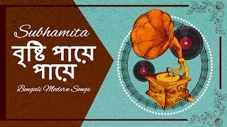 Brishti Paye Paye  Subhamita Bengali Modern Songs Audio Jukebox [upl. by Ioves974]