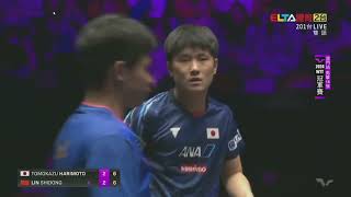 WTT Champions Macao 2024 Mens Singles  Round of 16 Tomokazu HARIMOTO VS LIN Shidong [upl. by Kira207]