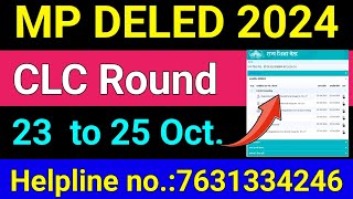 MP DELED Admission CLC Round 2024  Complete Guide to College Level Counseling skyacademy76 [upl. by Toffic]