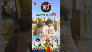 Good Luck Ganesha Full Movie Stream Now On Youtube  Yogi Babu  Sabeesh George  Urvashi [upl. by Gardel]