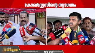 പാലക്കാട്ടെ UDF സ്ഥാനാർഥി BJPയിലേക്ക് എന്ന് പോകുമെന്ന് നോക്കിയാൽ മതിയെന്ന് ഇപി ജയരാജന്‍റെ പരിഹാസം [upl. by Hniv]