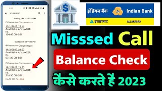 indian bank balance check miss call number  india bank ka balance kaise check kare 2023 [upl. by Persson]