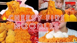 🔥 CHEESY FIRE NOODLES ASMR MUKBANG COMPILATION  BIG BITES  EATING SOUNDS [upl. by Mairim]