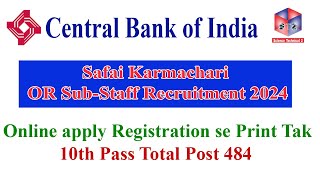 Central Bank Of India Safai Karmchari Online Form 2024 Science Technical 2 [upl. by Llij]