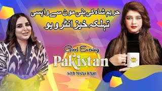 Hareem Shah Latest Interview  Good Evening Pakistan with Nisha Khan  Voice of Nation [upl. by Lleoj]