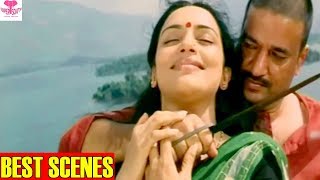 Ragile Kasi Movie  Shweta Menon Best Scenes Back To Back  Bala Kumar  Super South Telugu [upl. by Mohorva867]