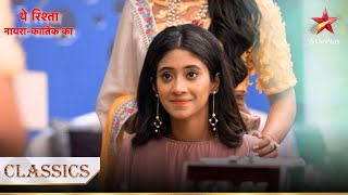 Naira hui party ke liye taiyaar  Yeh Rishta  Naira Kartik Ka [upl. by Lacey521]