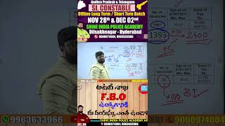 TELANGANA ఫారెస్ట్ ఉద్యోగానికి వయస్సు అర్హతలు shineindiapoliceacademy JALEELSIR TGFSO FBO [upl. by Treble]