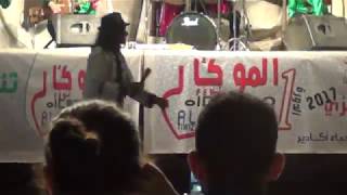 Super soiree Rais Hassan Arsmouk 2017 [upl. by Fisher619]