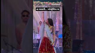 kinjal dave Live Program Dance 2024 gujarati shorts shortsfeed viral youtubeshorts [upl. by Dnob]