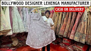 Designer lehenga manufacturer in surat Bollywood replica lehenga collection kapoor lehenga Surat [upl. by Angelica]