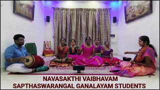 Navashakthi Vaibhavam song 3 Annavahana Devi [upl. by Morrell]