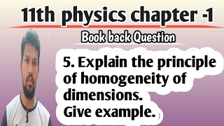 5 Explain the principle of homogeneity of dimensions Give examplescoremores [upl. by Noeht575]