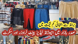 Saddar Bazaar Me Imported Ladies Pent trousers or SkirtsLow Price amp Good QualityHumayal Vlogs [upl. by Saber]