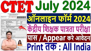 CTET Online Form 2024 Kaise Bhare ✅ CTET July 2024 Online Form ✅ Apply CTET July 2024 Form Fill up [upl. by Zebapda]