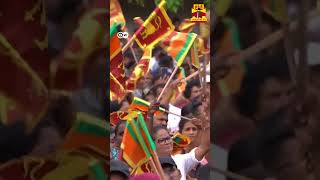 Sri Lanka Election Explained in Tamil  இரண்டடி நீளத்துக்கு வாக்கு சீட்டு 1000 கோடி செலவு [upl. by Vogel909]