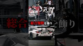 F1を目指す日本人女性ドライバー f1 shorts ショート [upl. by Burke]