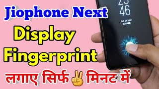 How To Display Fingerprint Lock Reliance JioPhone Next  Reliance JioPhone Next Display Fingerprint [upl. by Airdnua702]