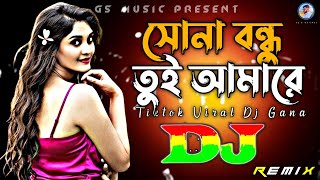 সোনা বন্ধু তুই আমারে Dj RemiX  TikTok  Bangla Viral Top Dj Gan  2024  Dj Gan  DJ S Govindo [upl. by Vickey561]