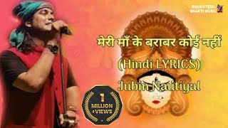 Meri Maa Ke Barabar Koi Nai Hindi Lyrics Jubin Nautiyal  Navratri Special  Durga Mata Song [upl. by Lohse]