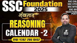 SSC Foundation 2025  Calendar Reasoning  02  Calendar Tricks for SSC Exams  By Sachin Sir [upl. by Jeffy]