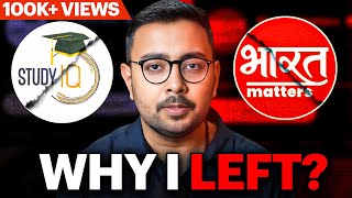 Why I Left StudyIQ  amp Bharat Matters  Adarsh Gupta [upl. by Kcin]