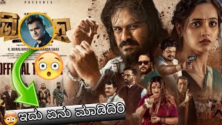 Villain odia Movie Trailer  Review Villain l Trailer Reaction Ardhendu odiavillain [upl. by Assina]