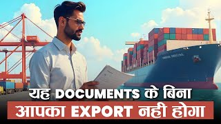 Documents Required to Export Your Products From India  यह documents के बिना आपका export नही होगा [upl. by Stephanus]