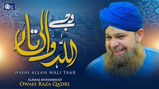 Owais Raza Qadri  Wajay Allah Wali Taar  Official Video [upl. by Annil]