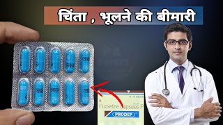 prodep 20 mg tablet  Prodep Capsule Review in Hindi  Fluoxetine 20mg Capsule  Depression ki dava [upl. by Broome]