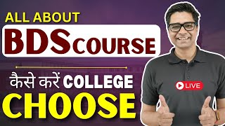 All About BDS Course ✅ Low Score NEET Medical Options🔥neet2024 livestream [upl. by Balkin]