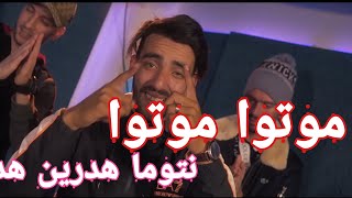 Cheb Faycel Chole 2021 Moutou Motou Ntoma Hadrin Hadrin موتوا موتوا نتوما هدرين هادرين Avec Ghazali [upl. by Ahsieki]