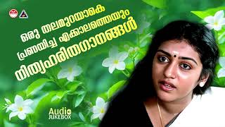 Malayalam Nostalgic Songs  All Time Favourite Collections  KJ Yesudas K S Chithra  Sujatah Mohan [upl. by Sefton307]