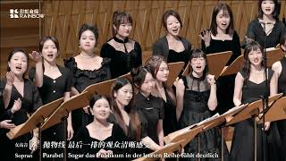 Die vier Stimmlagen – Shanghai Rainbow Chor –《声部介绍歌》– 彩虹合唱团 [upl. by Riley]